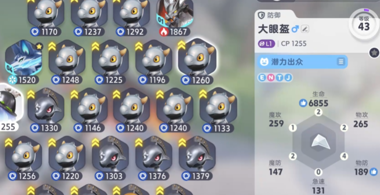 How to Catch Pets in Imo: A Guide to the Pet Catching Feature in the Imo Mobile Game