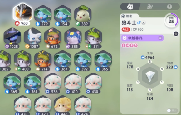 How to Catch Pets in Imo: A Guide to the Pet Catching Feature in the Imo Mobile Game