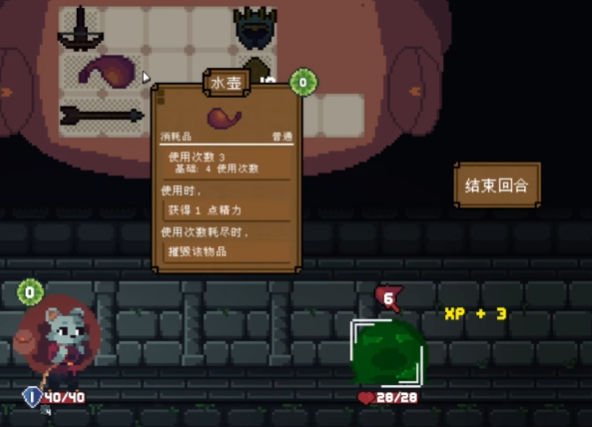How to Pass the Backpack Hero Defense Line Level: Backpack Hero Defense Line Level Guide