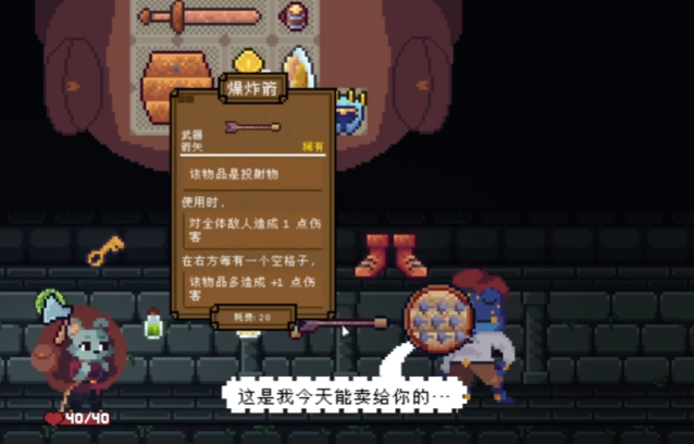How to Pass the Backpack Hero Defense Line Level: Backpack Hero Defense Line Level Guide