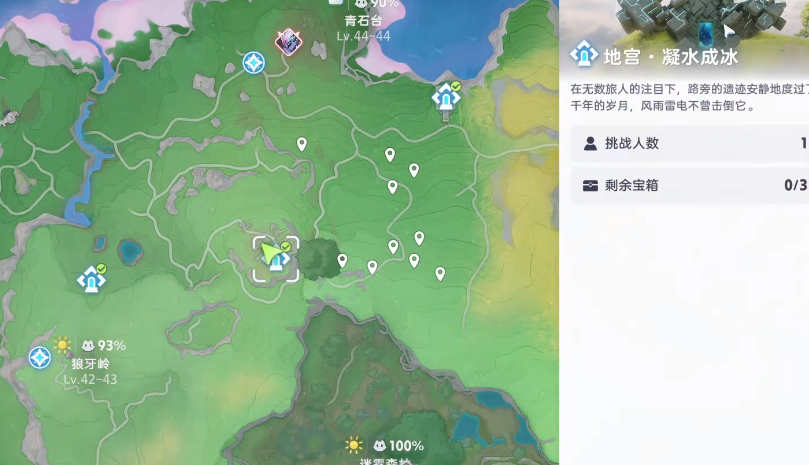 Imo Blue Stone Platform Capture Guide What pets are there in the Imo Blue Stone Platform