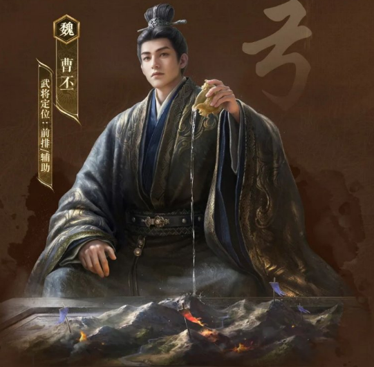 Introduction to Cao Pi in Romance of the Three Kingdoms: Strategizing for the Empire How is Cao Pi in Romance of the Three Kingdoms: Strategizing for the Empire?