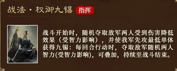 Introduction to Cao Pi in Romance of the Three Kingdoms: Strategizing for the Empire How is Cao Pi in Romance of the Three Kingdoms: Strategizing for the Empire?