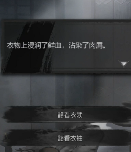 Berbagi Panduan untuk Anping Dao di Detective Mystery Record Bagaimana Cara Bermain Anping Dao di Detective Mystery Record