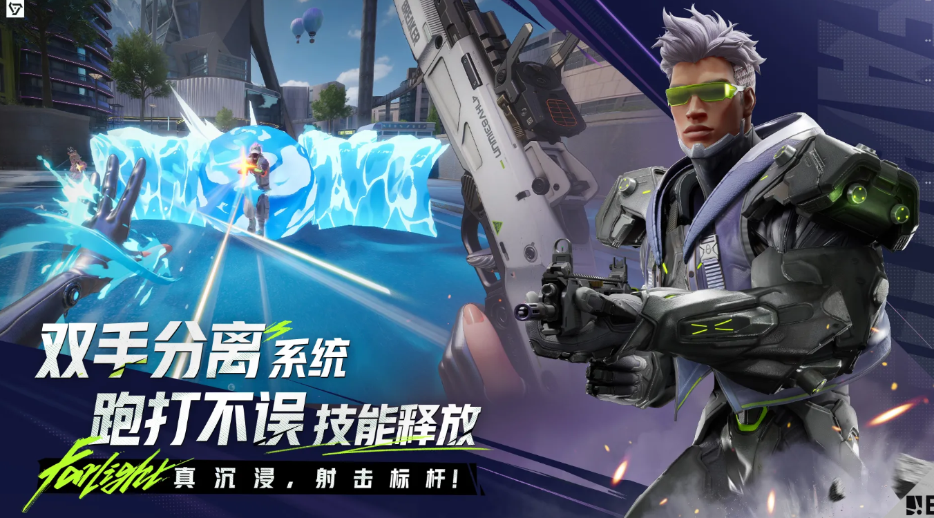 Jauh Cahaya 84 adalah perusahaan mana? Penjelasan tentang perusahaan pembuat game Jauh Cahaya 84