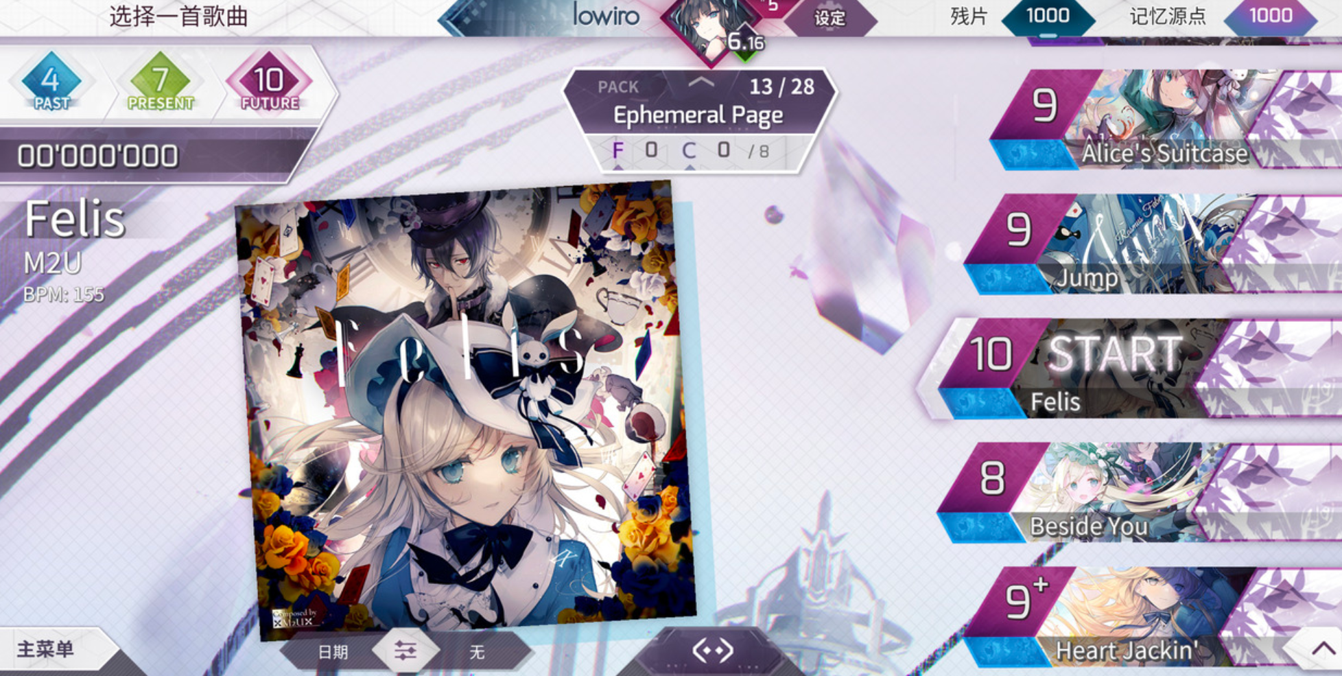 Panduan Pemula untuk Arcaea: Tips dan Trik untuk Pemula di Arcaea Bagikan Panduan Pemula Arcaea