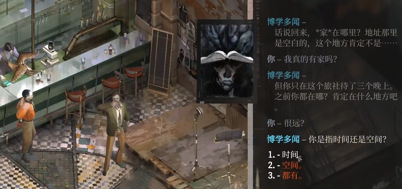 Panduan Pemula untuk Disco Elysium Cara Bermain Disco Elysium Versi Mobile untuk Pemula