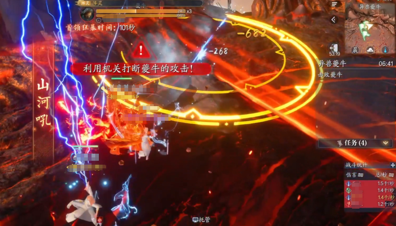 Cara Mengalahkan Kui Niu di Game Seluler Zhuxian 2: Panduan Strategi Melawan Kui Niu