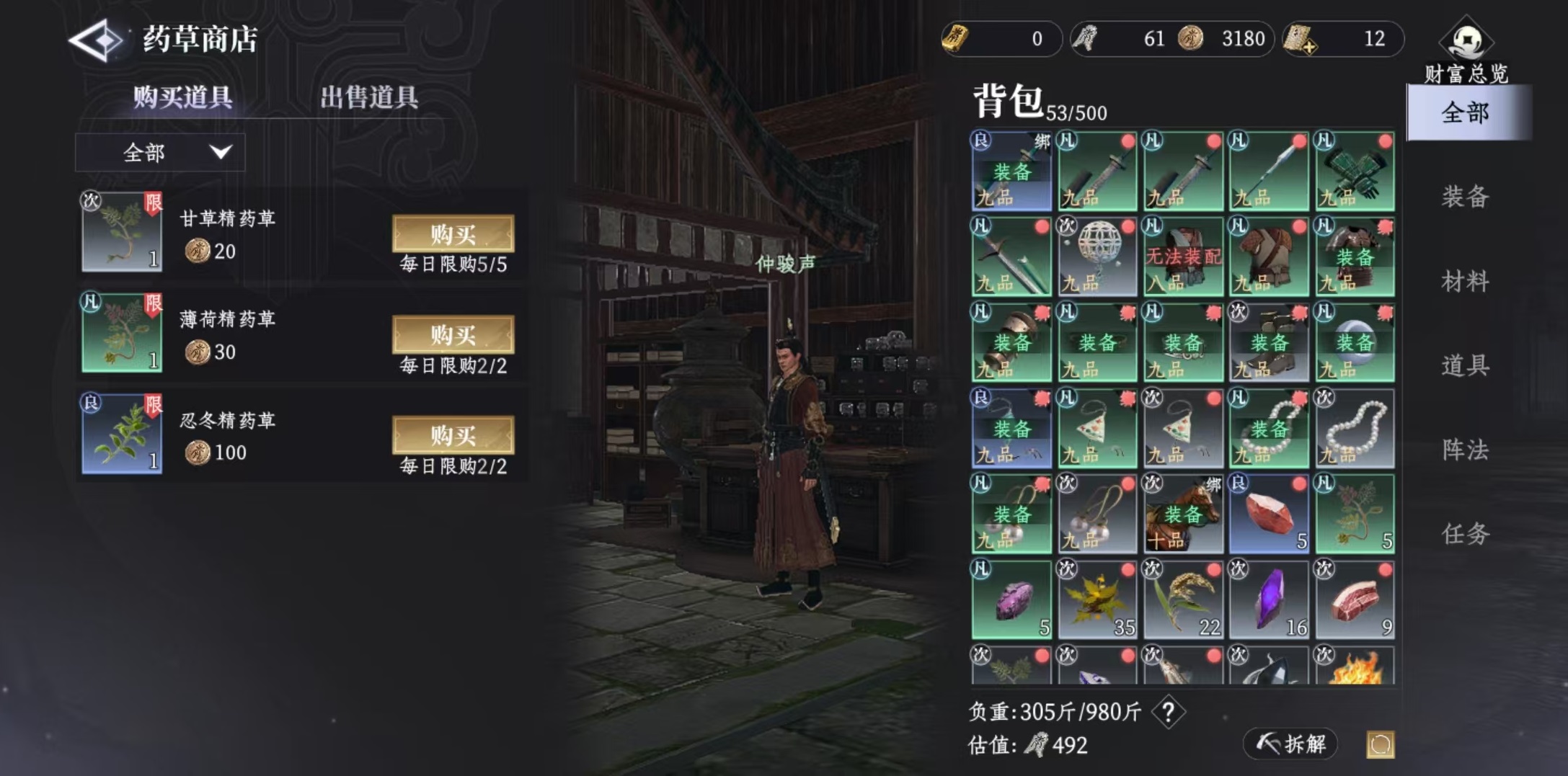 วิธีการได้รับยาในเกม Da Feng Da Geng Ren คำอธิบายรายละเอียดวิธีการได้รับยาในเกม Da Feng Da Geng Ren