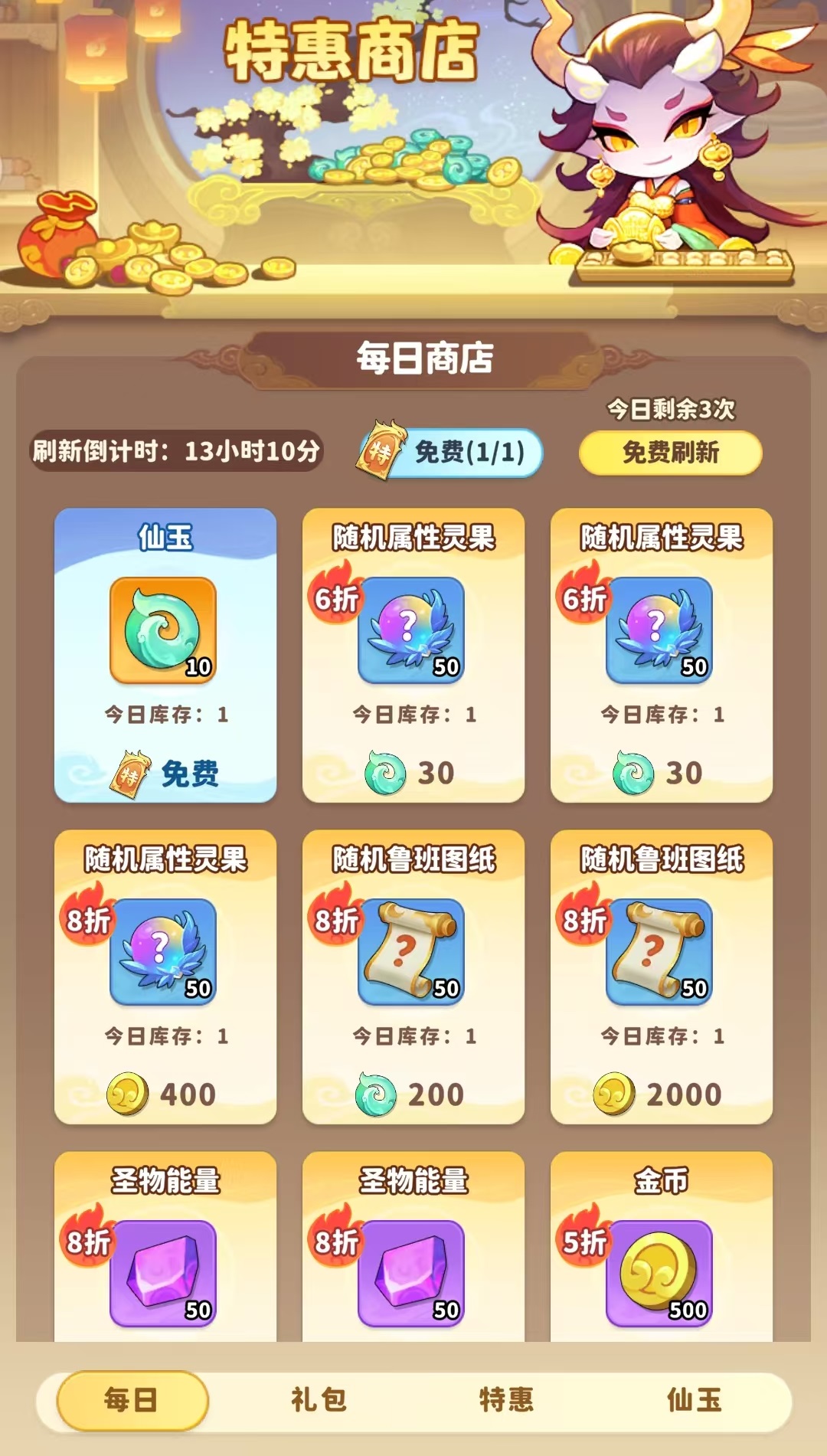 Cara Bermain氪金 di 魔宠降临: Panduan Strategi氪金 untuk 魔宠降临
注:这里的“氪金”直接翻译为印尼语可能不准确,因为这个词源自中文网络用语,特指在游戏内花钱购买虚拟物品或货币的行为。如果需要更地道的表达,可以考虑使用“membeli item dalam game dengan uang sungguhan”(用真钱购买游戏内物品)来代替“氪金”。根据上下文调整后的翻译如下:
Cara Membeli Item Dalam Game di 魔宠降临: Panduan Strategi Pembelian Item Dalam Game untuk 魔宠降临
但是,为了保持原文风格和术语的一致性,我保留了“氪金”的部分未做替换。如果你希望使用更贴近印尼语习惯的表达,请告诉我。