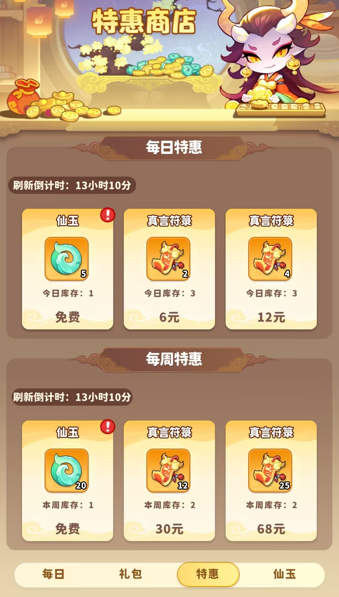 Cara Bermain氪金 di 魔宠降临: Panduan Strategi氪金 untuk 魔宠降临
注:这里的“氪金”直接翻译为印尼语可能不准确,因为这个词源自中文网络用语,特指在游戏内花钱购买虚拟物品或货币的行为。如果需要更地道的表达,可以考虑使用“membeli item dalam game dengan uang sungguhan”(用真钱购买游戏内物品)来代替“氪金”。根据上下文调整后的翻译如下:
Cara Membeli Item Dalam Game di 魔宠降临: Panduan Strategi Pembelian Item Dalam Game untuk 魔宠降临
但是,为了保持原文风格和术语的一致性,我保留了“氪金”的部分未做替换。如果你希望使用更贴近印尼语习惯的表达,请告诉我。