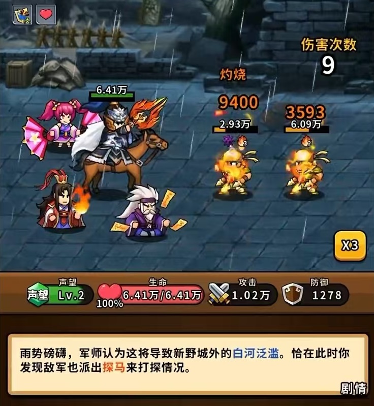 Bagaimana cara bermain di Arena Epik Kekaisaran? Bagaimana cara memainkan Arena Epik Kekaisaran?