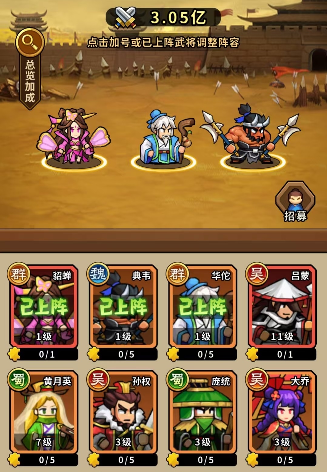 Bagaimana cara bermain di Arena Epik Kekaisaran? Bagaimana cara memainkan Arena Epik Kekaisaran?