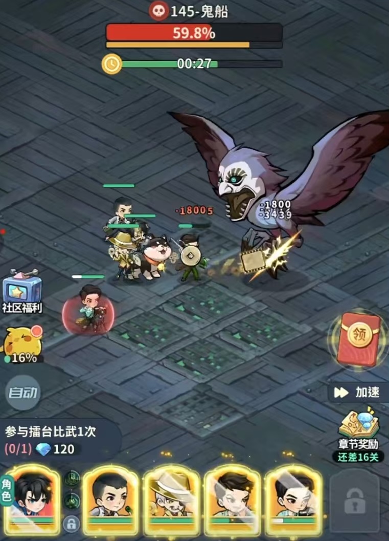 Bagaimana Wu Sansheng di game mobile Daomu Biji? Apa saja keterampilan Wu Sansheng di game mobile Daomu Biji?