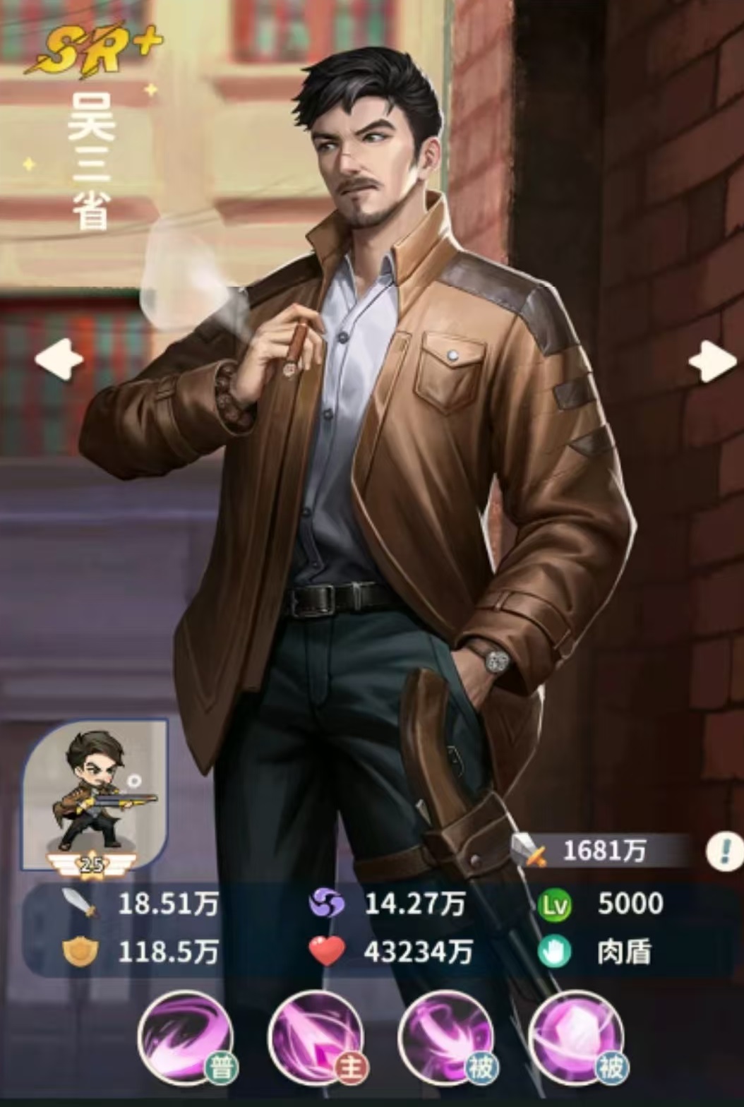 Bagaimana Wu Sansheng di game mobile Daomu Biji? Apa saja keterampilan Wu Sansheng di game mobile Daomu Biji?