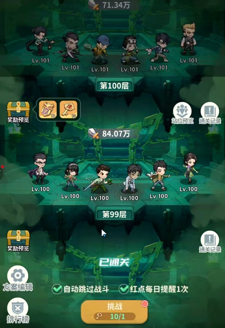 Bagaimana Wu Sansheng di game mobile Daomu Biji? Apa saja keterampilan Wu Sansheng di game mobile Daomu Biji?