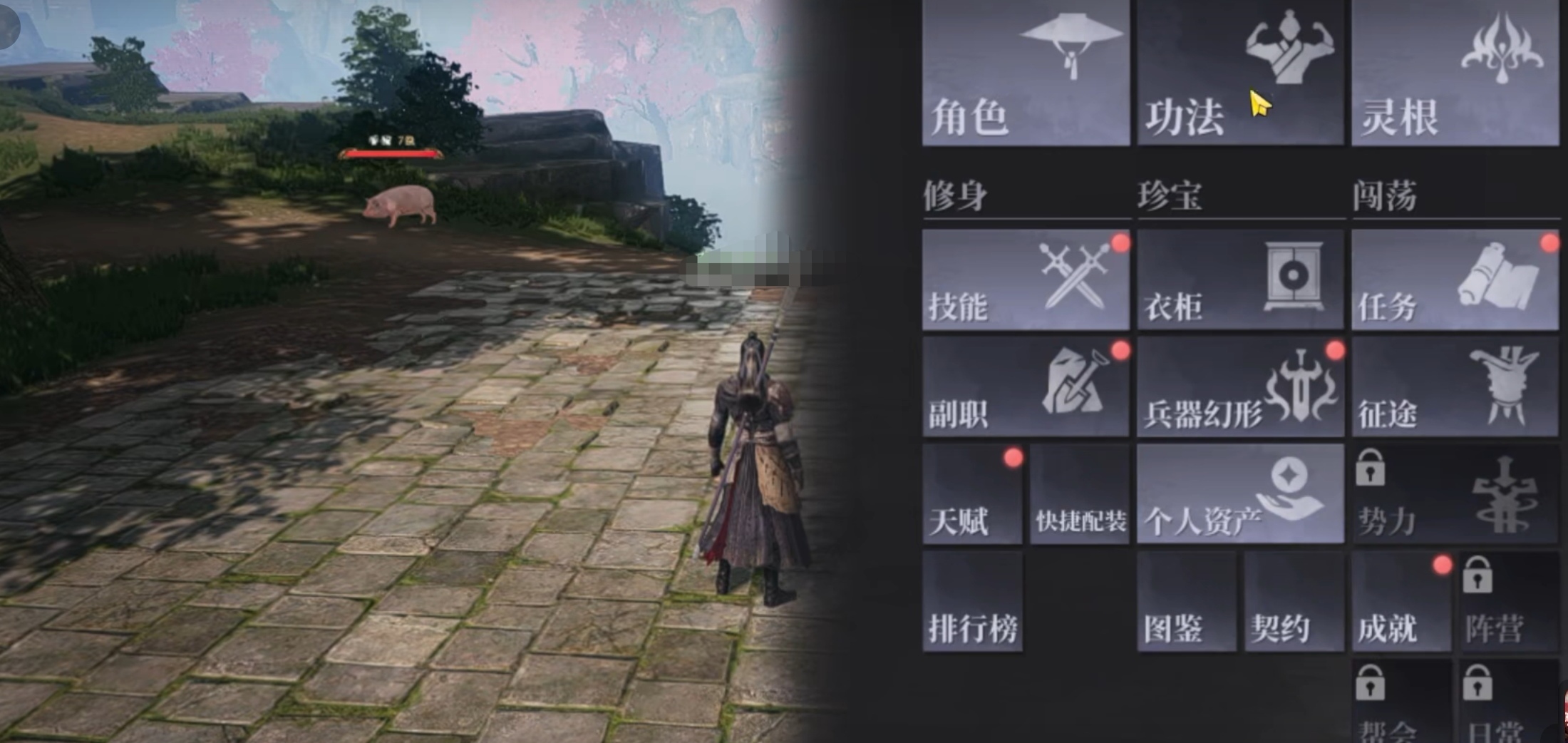 คำแนะนำอาชีพเสริมสำหรับเกม Guardian of the Great Feng คู่มือการเล่นเกม Guardian of the Great Feng