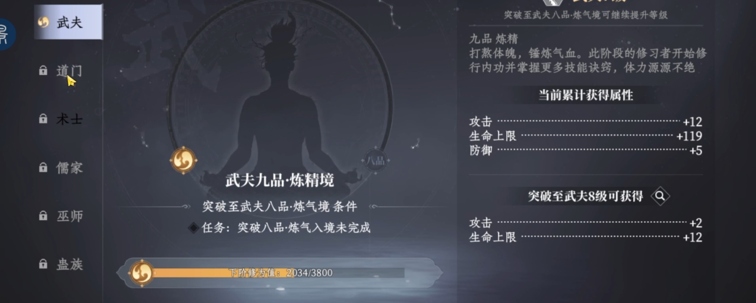 คำแนะนำอาชีพเสริมสำหรับเกม Guardian of the Great Feng คู่มือการเล่นเกม Guardian of the Great Feng