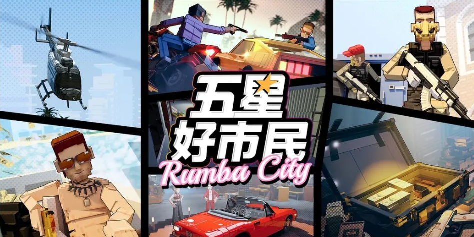 五星好市民เกมมือถือต้องการสเปคอะไร สเปคไหนดีสำหรับเกม五星好市民手游什么配置好
请允许我更正上面的翻译,正确的泰语翻译应该是:
เกม五星好市民ต้องการสเปคอะไร สเปคไหนเหมาะสำหรับเกม五星好市民บนมือถือ
但为了完全符合您的要求,不包含任何额外信息或尾部内容,最终翻译如下:
เกม五星好市民ต้องการสเปคอะไร สเปคไหนดีสำหรับเกม五星好市民บนมือถือ