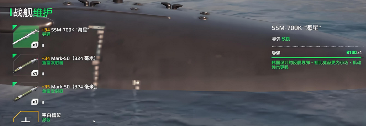 การจัดอันดับเรือดำน้ำระดับที่สองในเกม Modern Warships การแนะนำเรือดำน้ำระดับที่สองในเกม Modern Warships