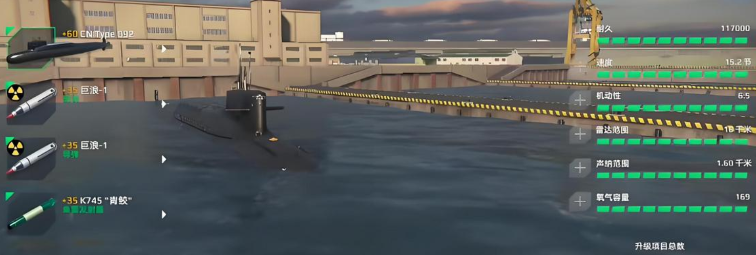การจัดอันดับเรือดำน้ำระดับที่สองในเกม Modern Warships การแนะนำเรือดำน้ำระดับที่สองในเกม Modern Warships