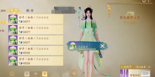 Zahlungsbasierte Spielmechaniken in Zhuxian 2 Mobile: Anleitung zum Bezahlen und Spielen in Zhuxian 2 Mobile