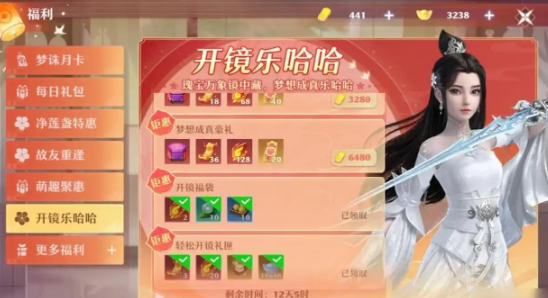 Zahlungsbasierte Spielmechaniken in Zhuxian 2 Mobile: Anleitung zum Bezahlen und Spielen in Zhuxian 2 Mobile