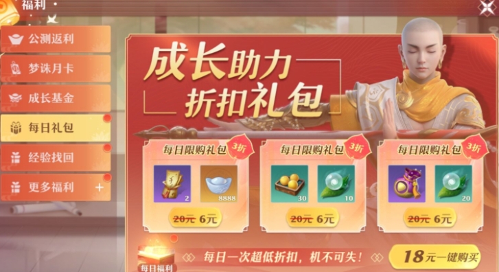 Zahlungsbasierte Spielmechaniken in Zhuxian 2 Mobile: Anleitung zum Bezahlen und Spielen in Zhuxian 2 Mobile