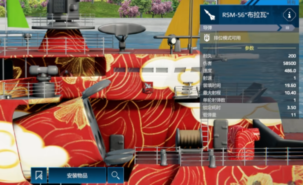 Wie man den Kreuzer Kertsch im Spiel Modern Warships spielt: Eine Anleitung zum Spielen von Kreuzern im Handy-Spiel Modern Warships