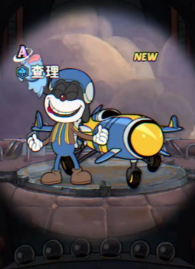Anleitung zum Spiel als Pilot in Wind-Up: Frenetic Fighters - Wie man den Piloten steuert