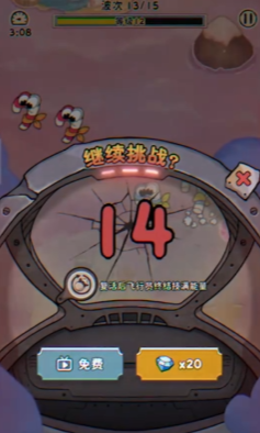 Anleitung zum Spiel als Pilot in Wind-Up: Frenetic Fighters - Wie man den Piloten steuert