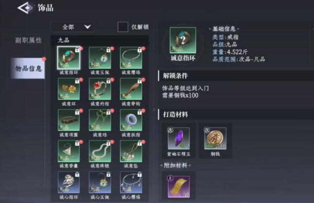 大奉打更人狩猎玩法 大奉打更人手游狩猎区域推荐