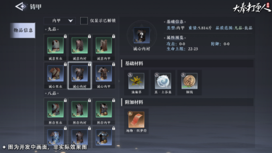 Great奉Night Watchman Pill Refining Method How to Refine Pills in the Great奉Night Watchman Mobile Game

Note: 