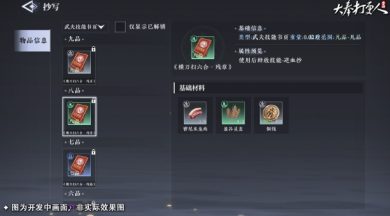 Great奉Night Watchman Pill Refining Method How to Refine Pills in the Great奉Night Watchman Mobile Game

Note: 