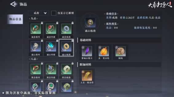 Great奉Night Watchman Pill Refining Method How to Refine Pills in the Great奉Night Watchman Mobile Game

Note: 