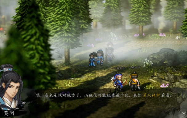 Introduction to Qinghe Village Quests in Yi Jian Feng Yun Jue Explanation of Qinghe Village Quests in the Mobile Version of Yi Jian Feng Yun Jue