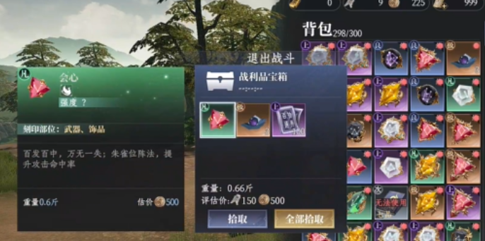 วิธีการแกะสลักสำหรับเกมมือถือ Da Feng Da Geng Ren ว่าจะแกะสลักอย่างไร