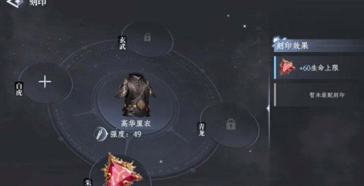วิธีการแกะสลักสำหรับเกมมือถือ Da Feng Da Geng Ren ว่าจะแกะสลักอย่างไร