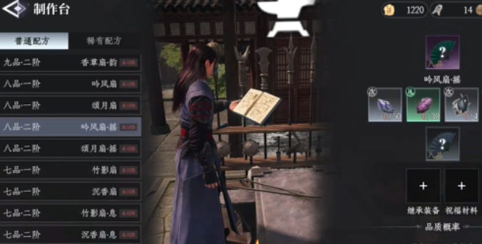 วิธีการแกะสลักสำหรับเกมมือถือ Da Feng Da Geng Ren ว่าจะแกะสลักอย่างไร