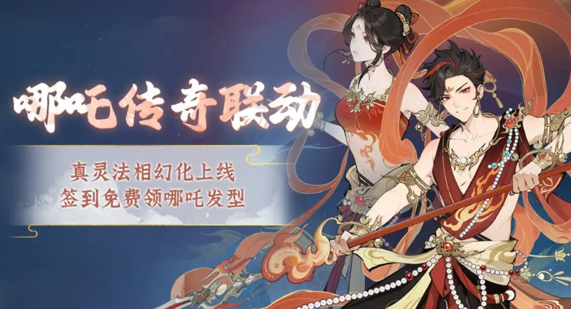 When will the Half Anniversary Event for Wanjian Changsheng begin? Introduction to the Half Anniversary Event for Wanjian Changsheng