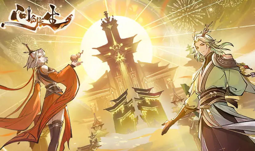 When will the Half Anniversary Event for Wanjian Changsheng begin? Introduction to the Half Anniversary Event for Wanjian Changsheng