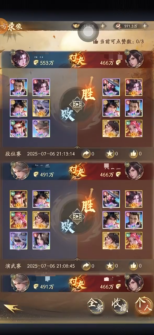 Bagaimana Kekuatan Skill Li Chunfeng dalam Breaking the Game of Bad People Analisis Kekuatan Skill Li Chunfeng