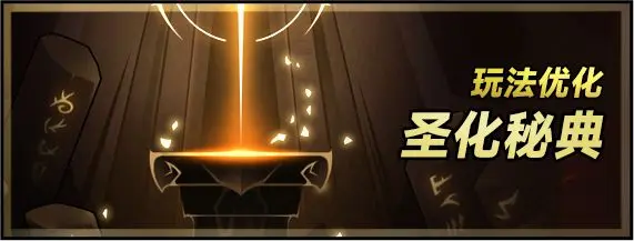 When does Season 8 of Mist Continent start? Introduction to the update content for Season 8 of Mist Continent