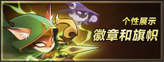 When does Season 8 of Mist Continent start? Introduction to the update content for Season 8 of Mist Continent