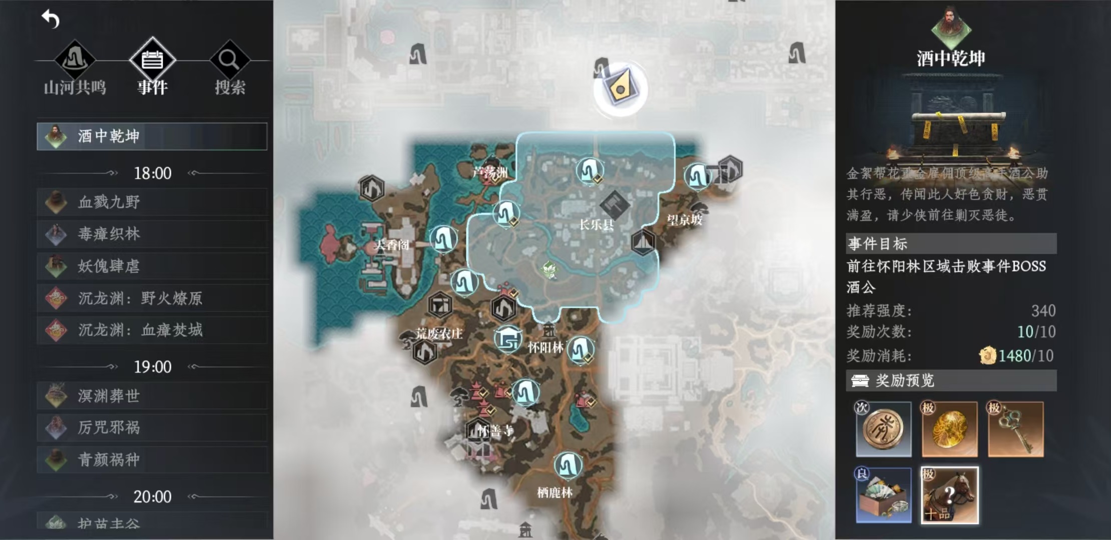 Wie man Reittiere im Spiel 