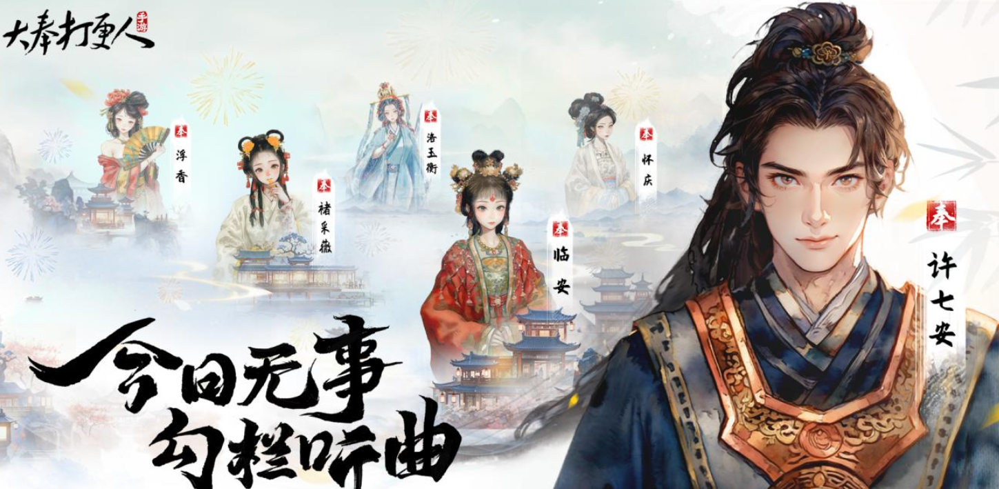 Wo sind die Erkundungspunkte in "Da Feng Dagengren"? Was gibt es an den Erkundungspunkten im Handy-Spiel "Da Feng Dagengren"?
