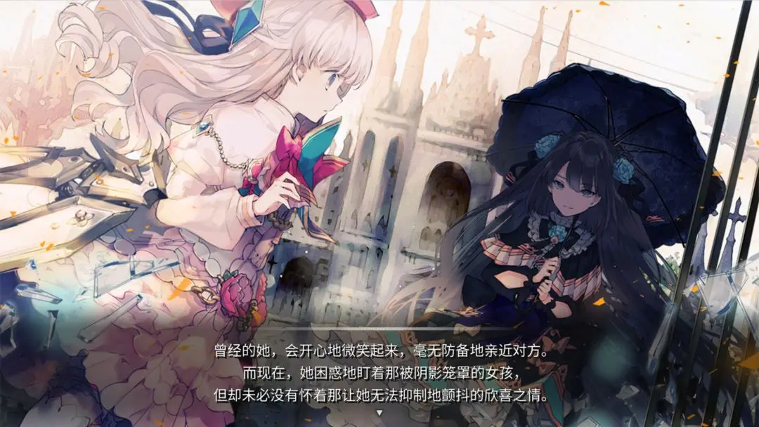 Wie ist die Handlung von Arcaea? Eine kurze Zusammenfassung der Hauptgeschichte von Arcaea.