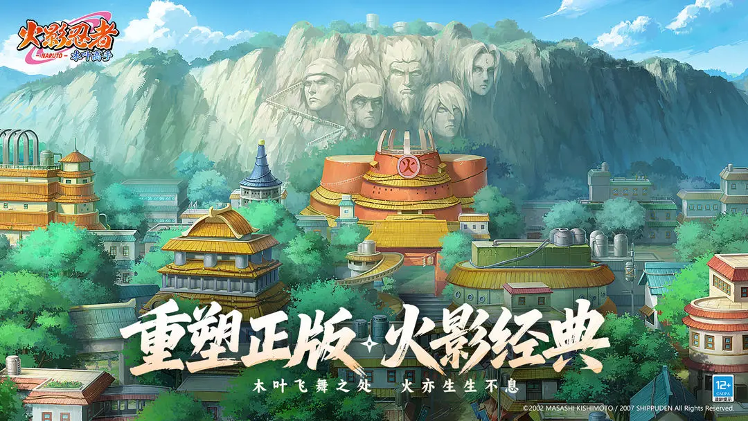 火影忍者木叶高手达鲁伊特色说明 火影忍者木叶高手达鲁伊技能与连招