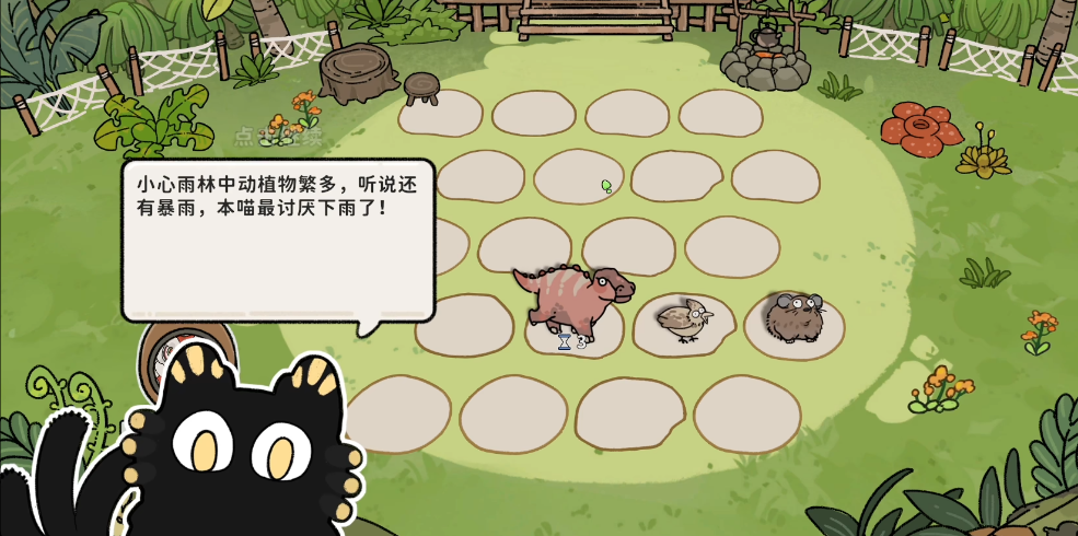 猫神牧场风神翼龙怎么样 猫神牧场风神翼龙介绍