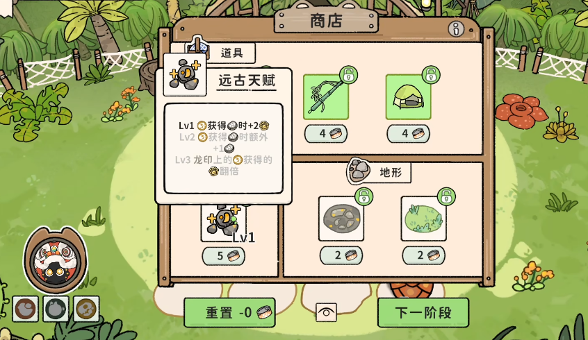 猫神牧场风神翼龙怎么样 猫神牧场风神翼龙介绍